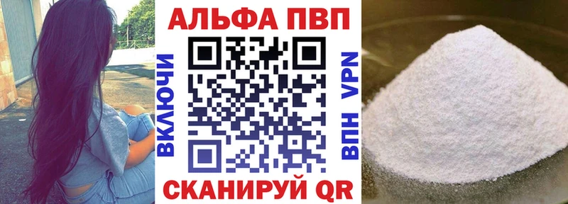 Бутират Волосово