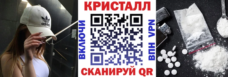 АМФЕТАМИН 97% цена наркотик Волосово