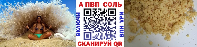 Alfa_PVP СК  где найти   Волосово 