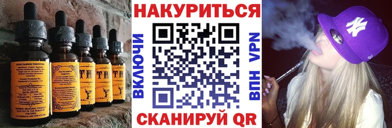 купить наркотики цена  Волосово  Canna-Cookies марихуана 