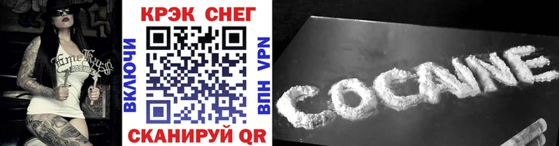 купить наркоту  Волосово  Cocaine Боливия 