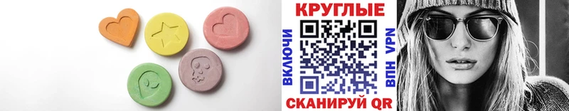 Ecstasy диски даркнет сайт Волосово