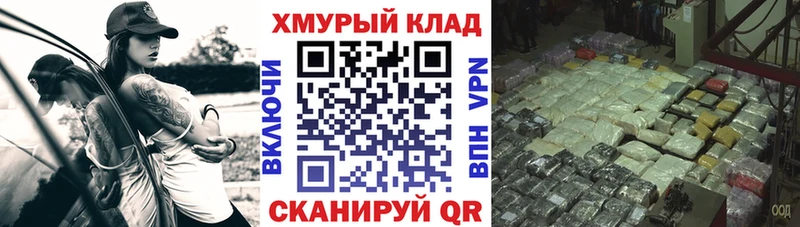 ГЕРОИН гречка  сайты даркнета как зайти  Волосово 