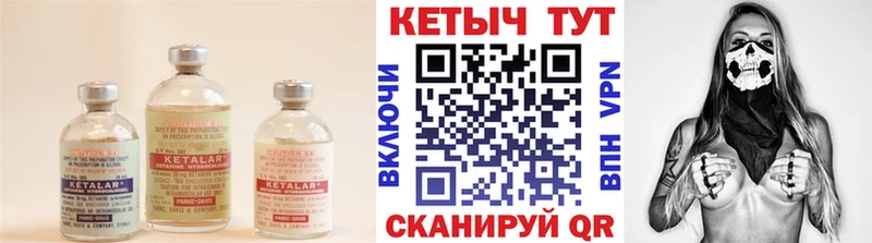 OMG tor  Волосово  КЕТАМИН ketamine 