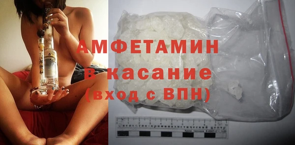 ALPHA-PVP Богородицк