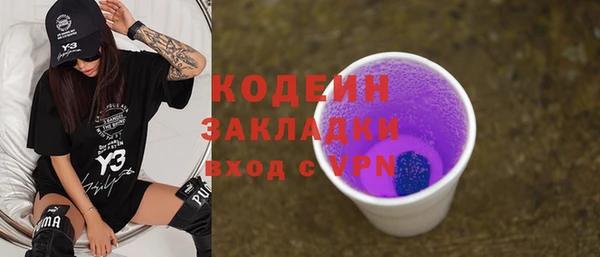 ALPHA-PVP Богородицк