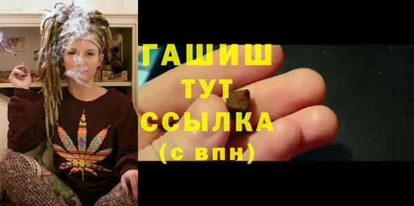 ALPHA-PVP Богородицк