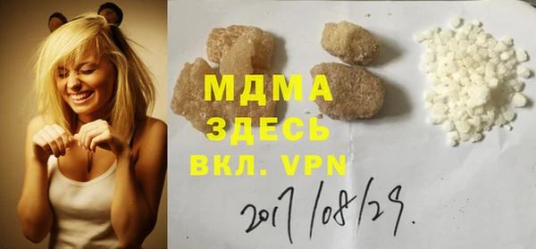 прущие крисы Богданович
