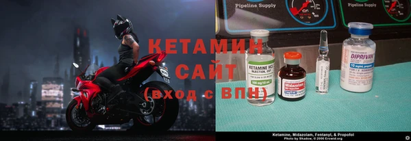 ALPHA-PVP Богородицк
