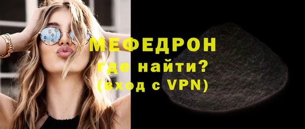 ALPHA-PVP Богородицк