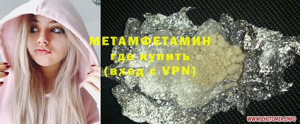 амф Аша