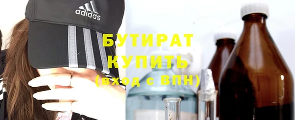 ALPHA-PVP Богородицк
