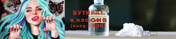мефедрон VHQ Балахна
