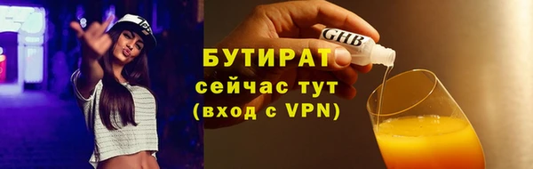 ALPHA-PVP Богородицк