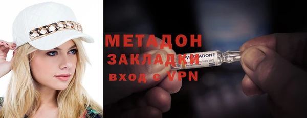 шишки Богородск