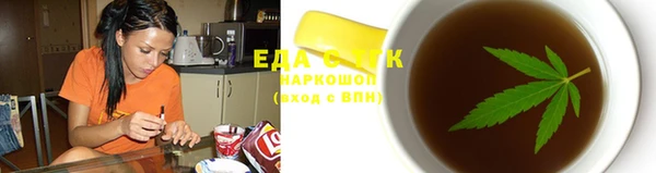 шишки Богородск