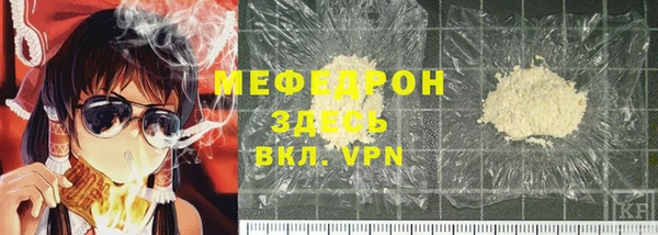 ALPHA-PVP Богородицк