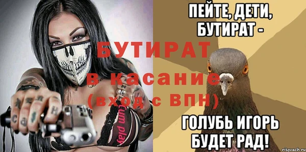 таблы Балабаново