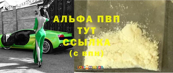 ALPHA-PVP Богородицк