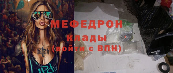 шишки Богородск