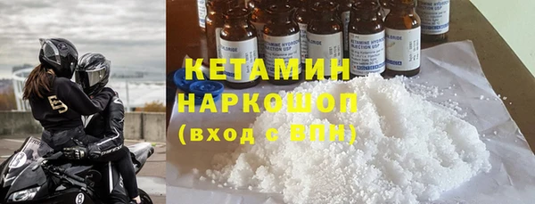 шишки Богородск