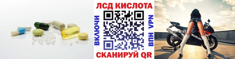 LSD-25 экстази кислота  Волосово 