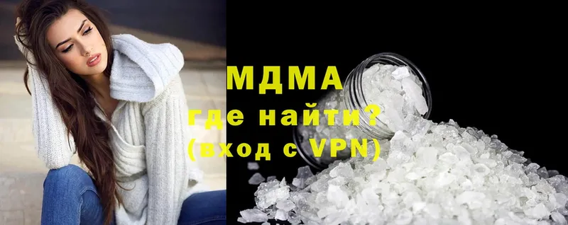 где найти наркотики  Волосово  MDMA Molly 