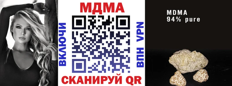 блэк спрут ТОР  Волосово  МДМА кристаллы 