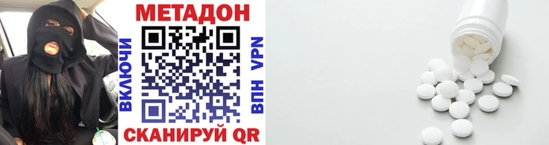 МЕТАДОН мёд  закладки  Волосово 