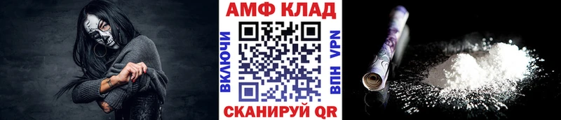 где продают   сайты даркнета как зайти  Метамфетамин винт  Волосово 