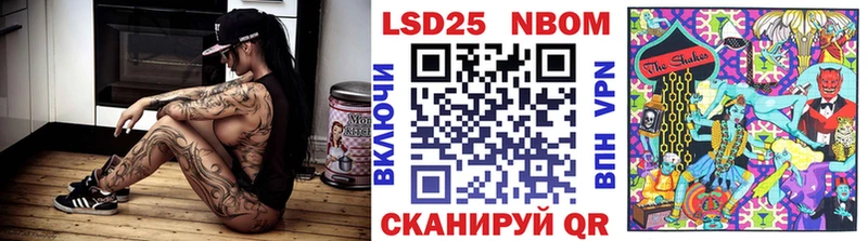 Наркотические марки 1,8мг  Волосово 