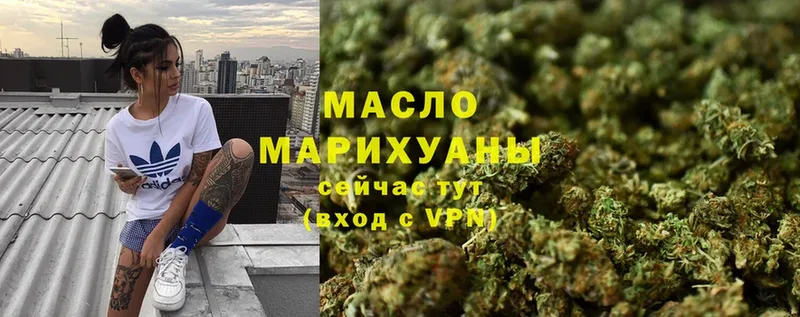 ТГК THC oil  продажа наркотиков  Волосово 