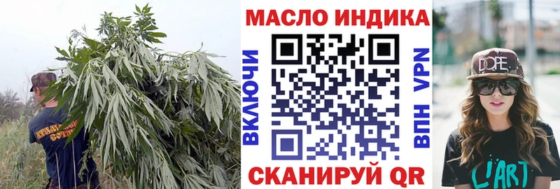 ТГК Wax Волосово