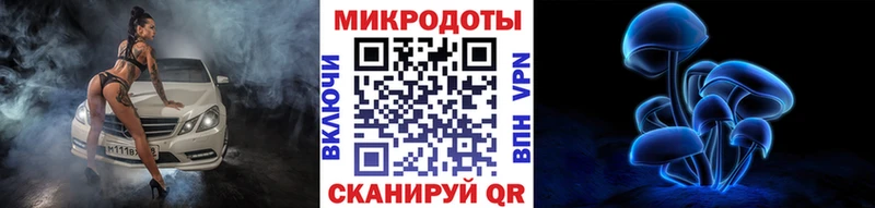 Псилоцибиновые грибы мицелий  Волосово 